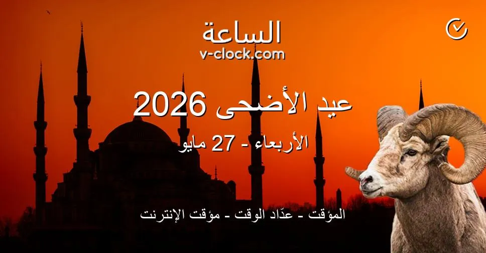 عيد الفصح 2026 — SA news