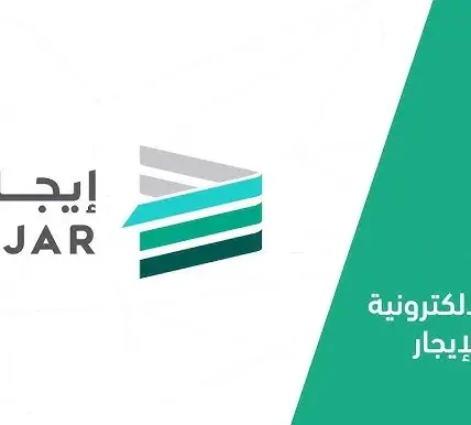 ايجار — SA news