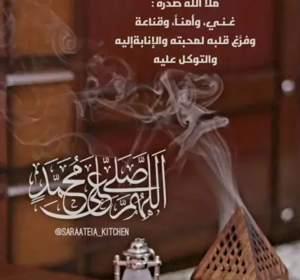 يوم الجمعه — SA news