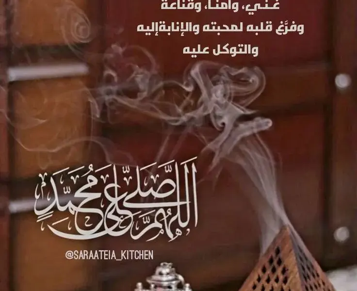 يوم الجمعه — SA news