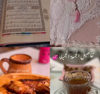 يوم الجمعة — SA news