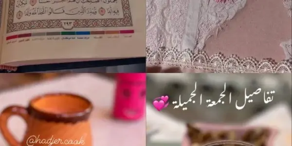 يوم الجمعة — SA news