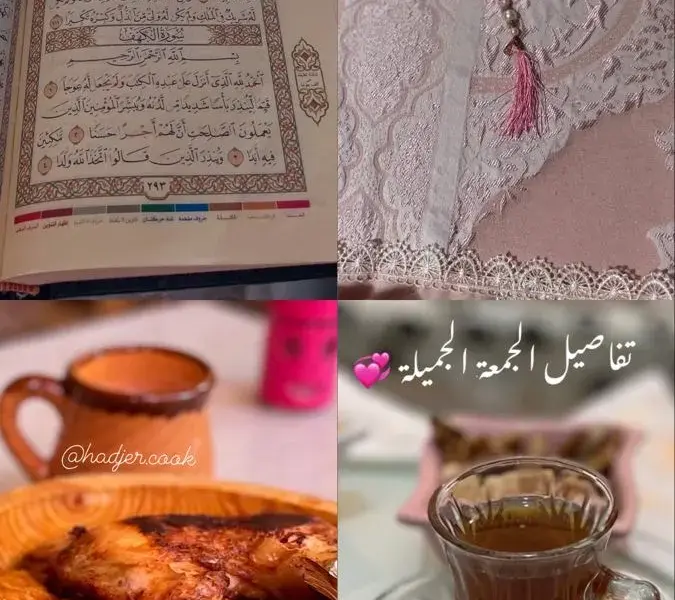 يوم الجمعة — SA news