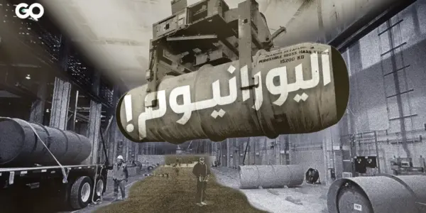 يورانيوم مخصب — SA news
