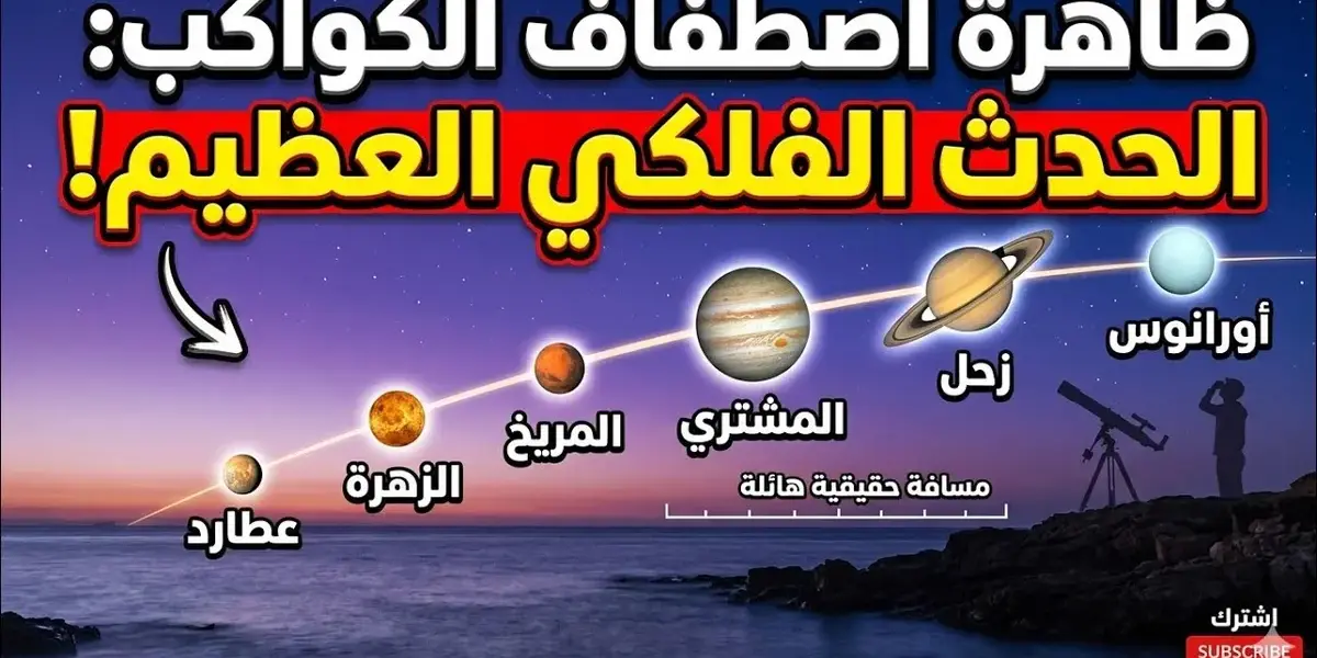 ظاهرة — SA news