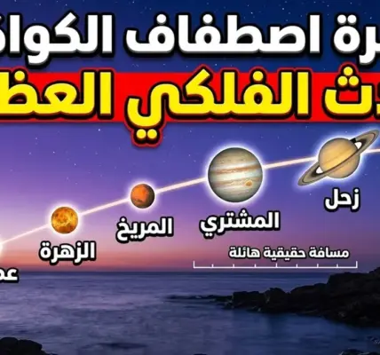 ظاهرة — SA news