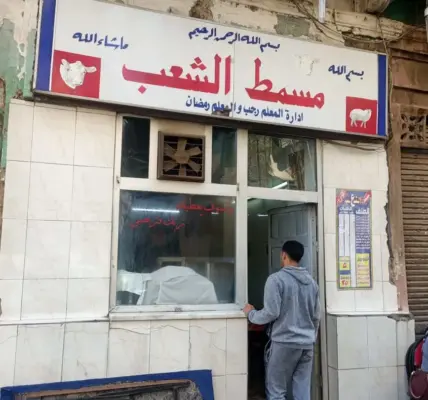 ظاهرة — SA news