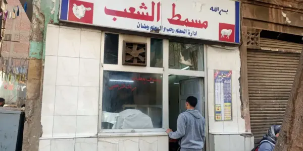 ظاهرة — SA news