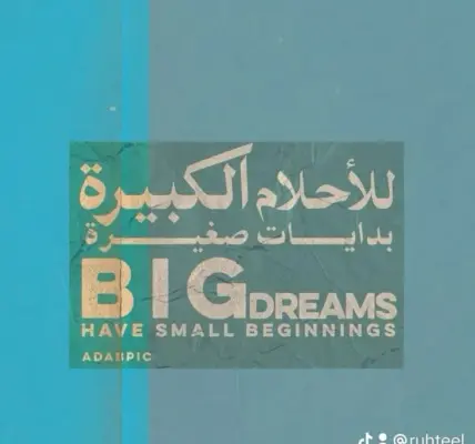 ابشر توظيف — SA news