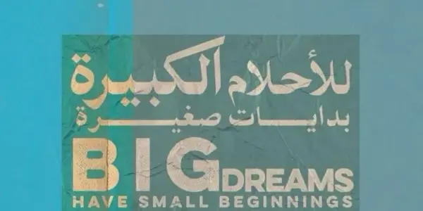ابشر توظيف — SA news