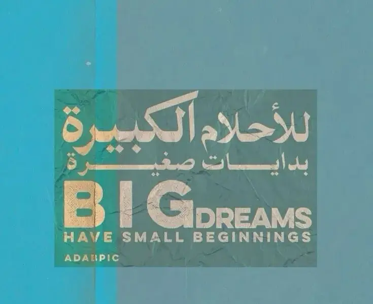 ابشر توظيف — SA news