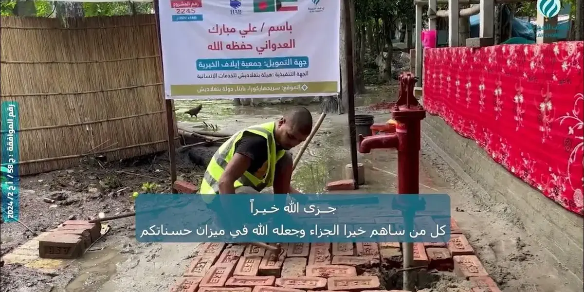 بئر — SA news