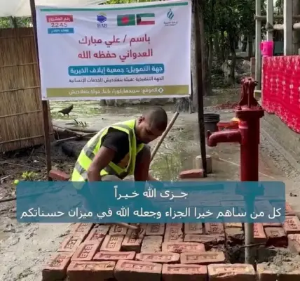 بئر — SA news