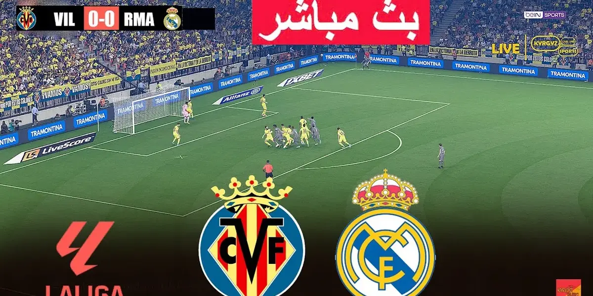 فياريال ضد ليفانتي — SA news
