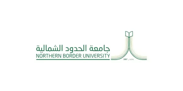 جامعة الحدود الشمالية — SA news