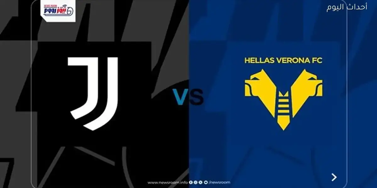 juventus vs verona — SA news