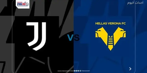 juventus vs verona — SA news