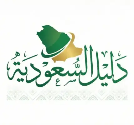 اجازة عيد الاضحى — SA news