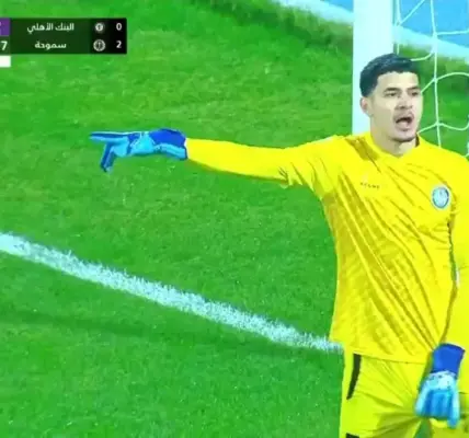 كورة بلس — SA news