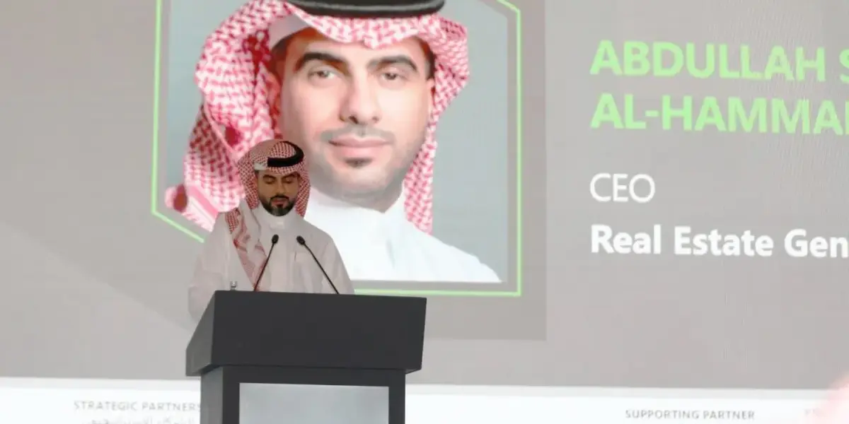 العقاري — SA news