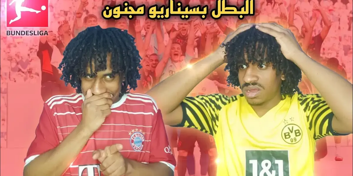 البايرن ضد هايدينهايم — SA news