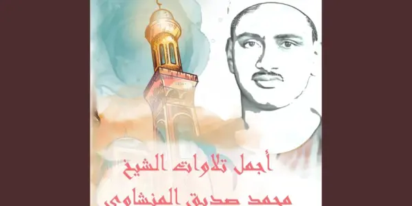 الفجر — SA news