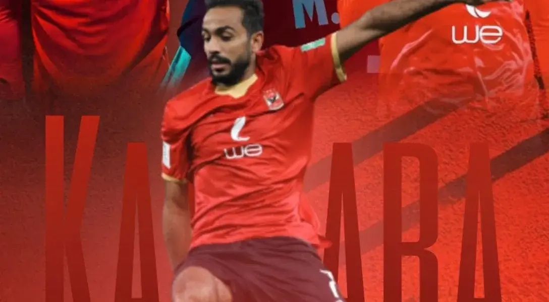 الاهلي المصري — SA news