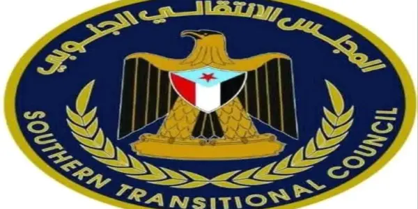المجلس الانتقالي الجنوبي — SA news