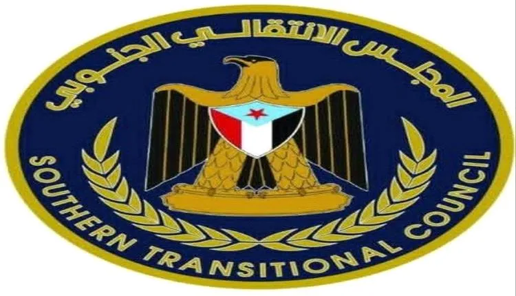 المجلس الانتقالي الجنوبي — SA news