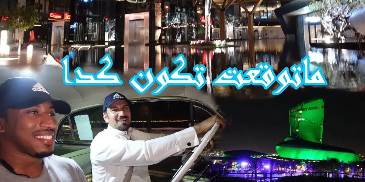 المنطقة الشرقية — SA news
