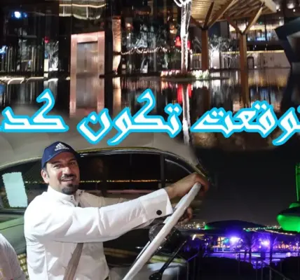 المنطقة الشرقية — SA news