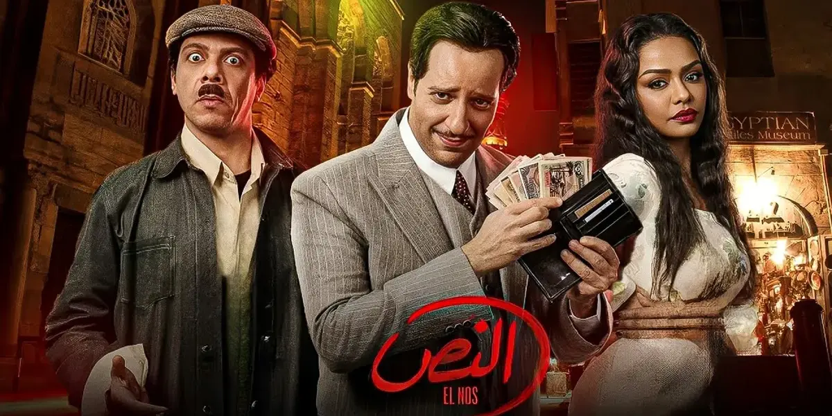 النص — SA news