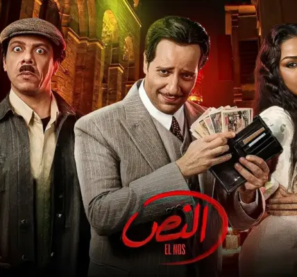 النص — SA news