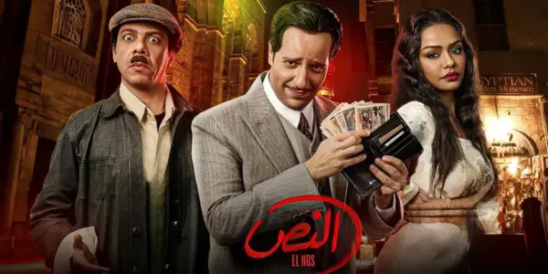 النص — SA news