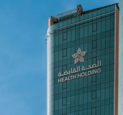 الصحة القابضة — SA news