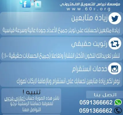 الصلاة الرياض — SA news
