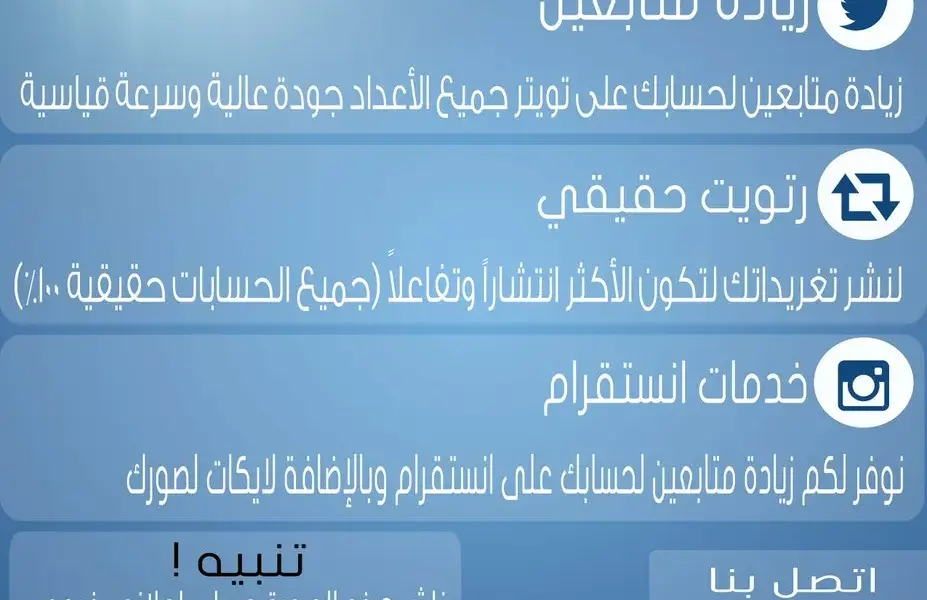 الصلاة الرياض — SA news