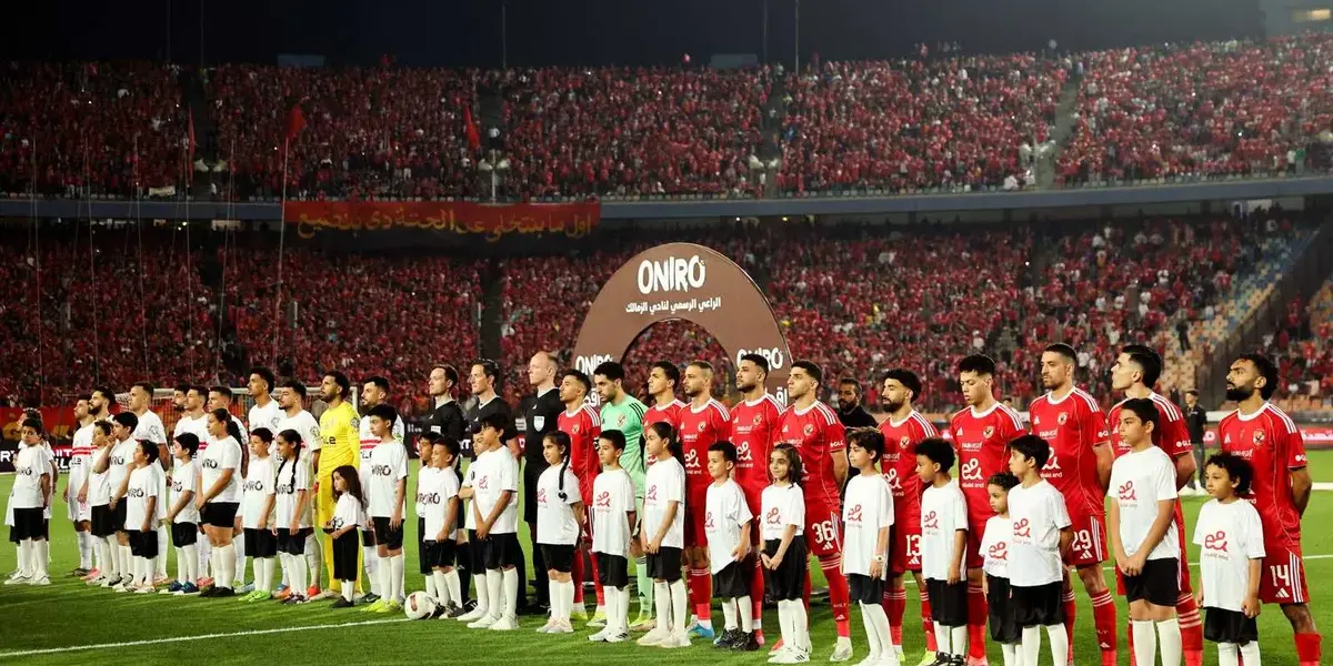 الزمالك ضد الأهلي — SA news