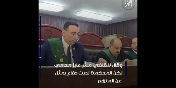 محاكمة — SA news