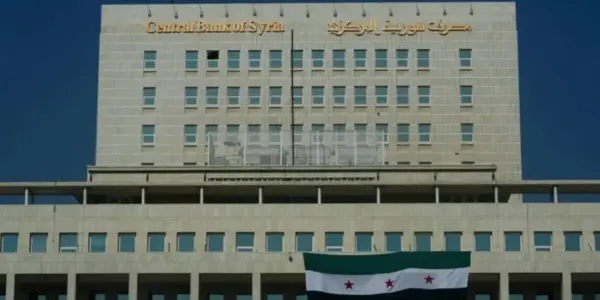 مصرف سورية المركزي — SA news