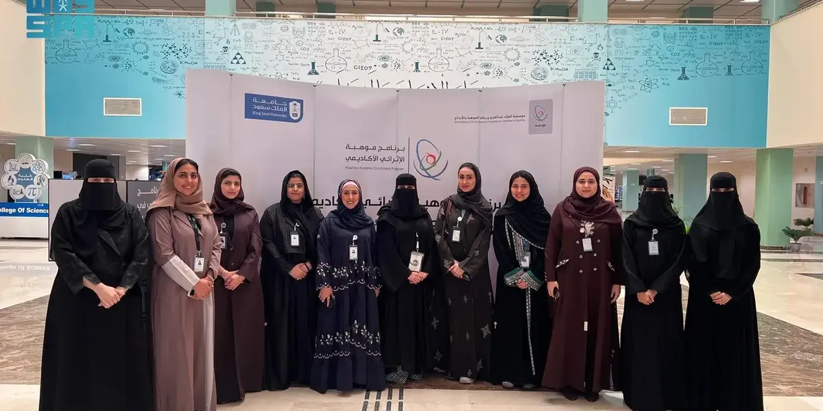 موهبة — SA news