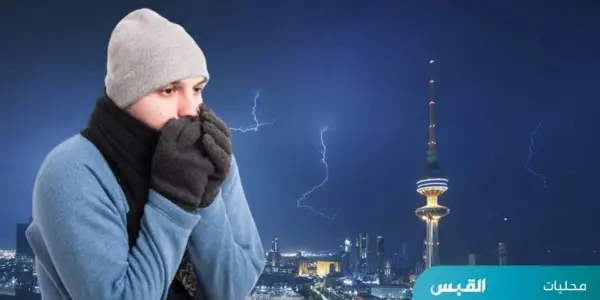 موجة برد — SA news
