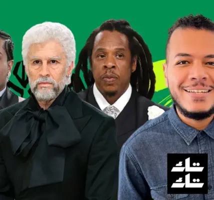 ميت جالا — SA news