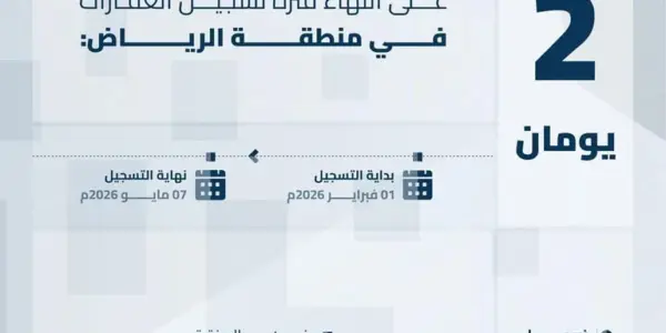عقار — SA news