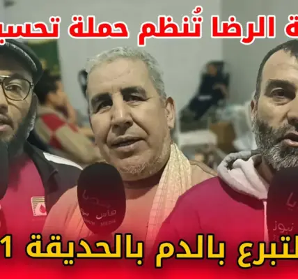 تبرع — SA news