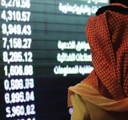 تداول — SA news