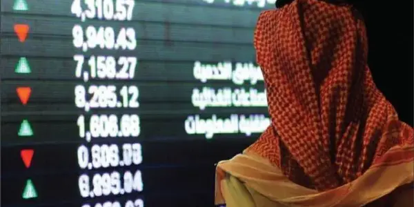 تداول — SA news