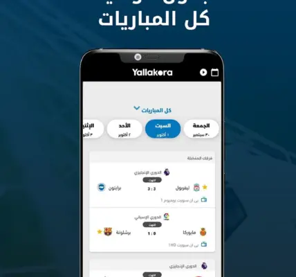 yallakora — SA news
