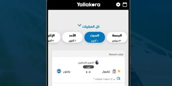 yallakora — SA news