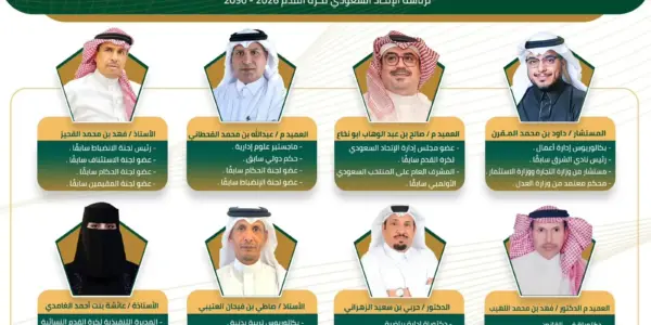 الشريف ينضم إلى السباق